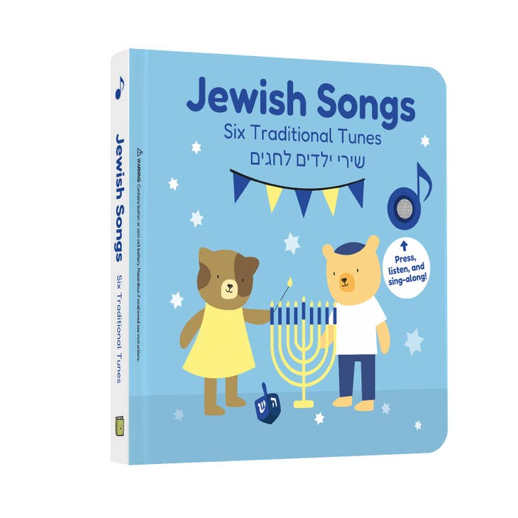 Jewish Songs book