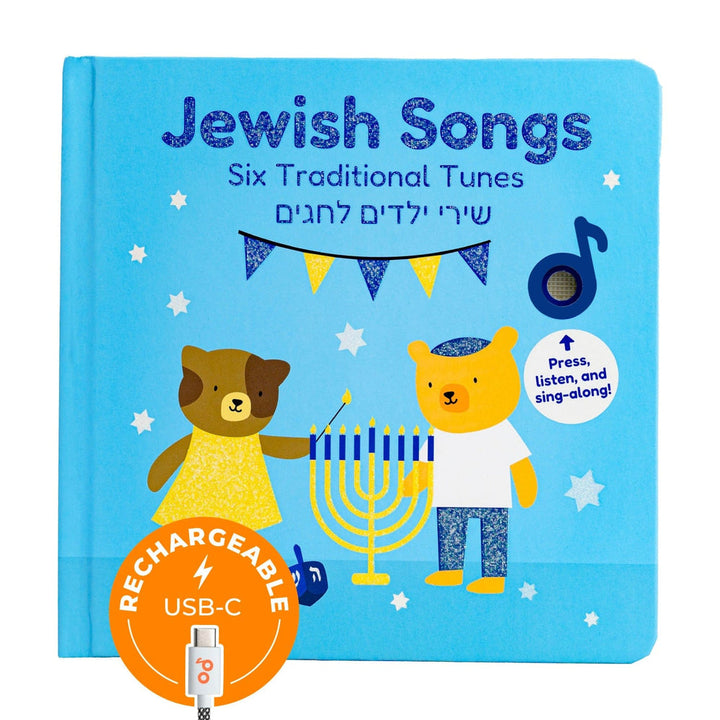 Cali's Books Jewish Songs