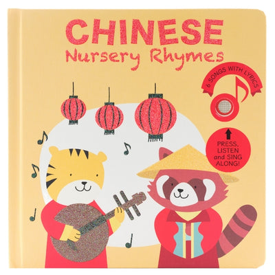 Chinese Nursery Rhymes